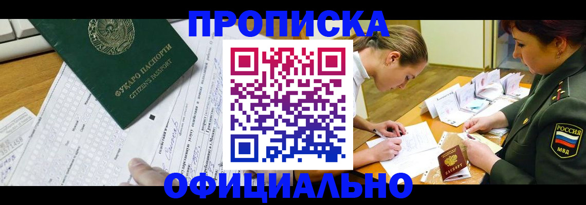 форма 3 в Алейске