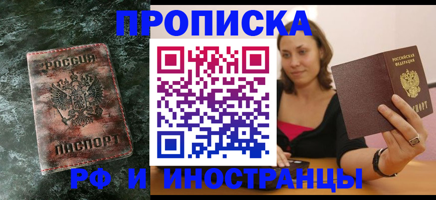 регистрация для дет. сада в Алейске
